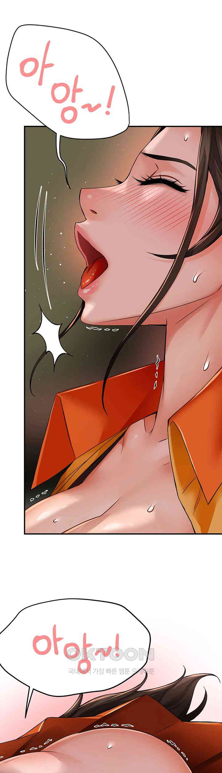 Yogurt Delivery Lady Raw Chapter 29 image 21