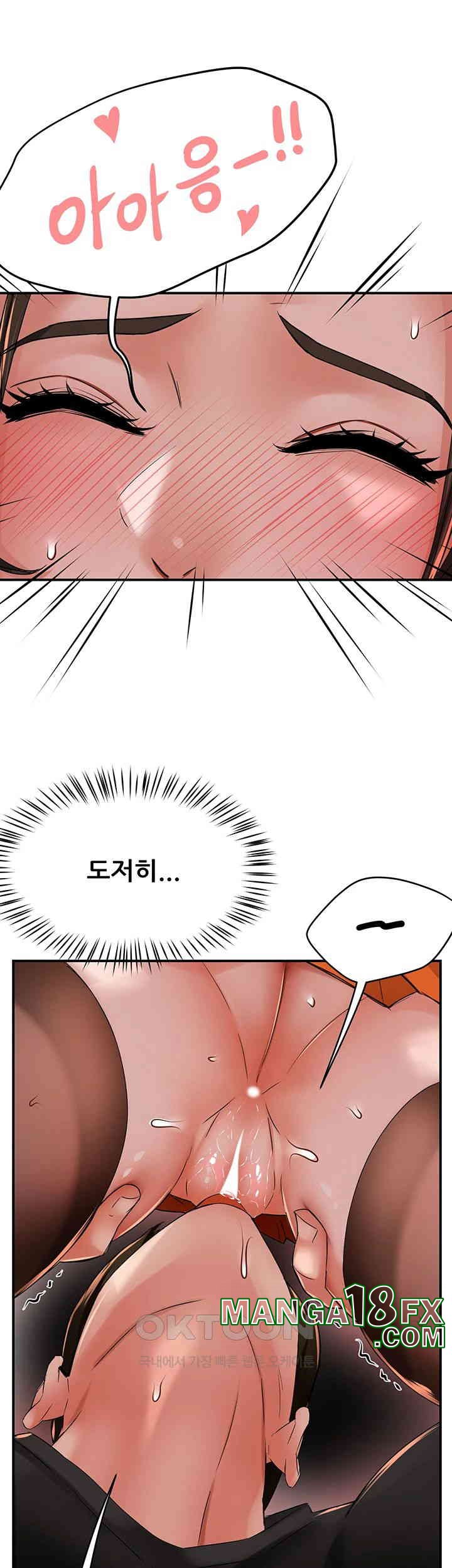 Yogurt Delivery Lady Raw Chapter 29 image 28