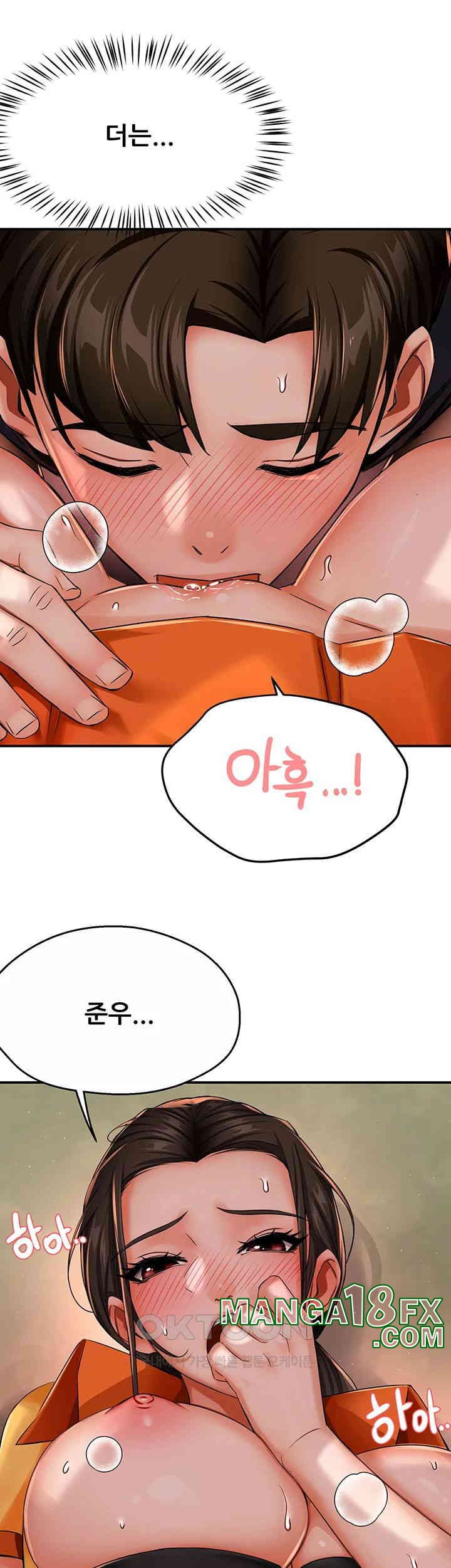 Yogurt Delivery Lady Raw Chapter 29 image 31