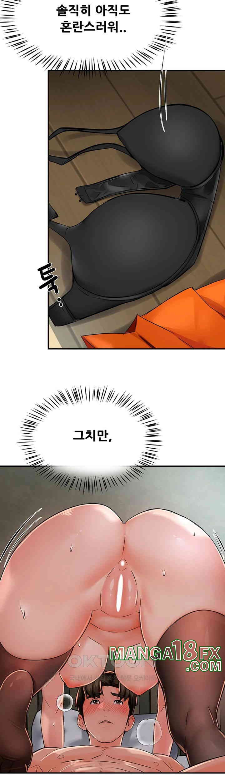 Yogurt Delivery Lady Raw Chapter 29 image 36