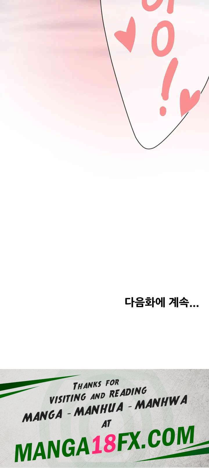 Yogurt Delivery Lady Raw Chapter 29 image 51
