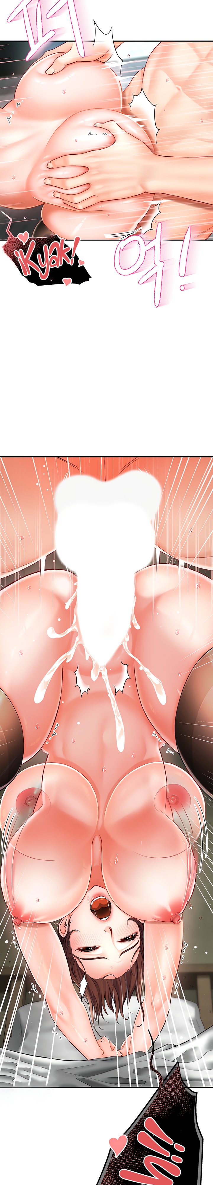 Yogurt Delivery Lady Raw Chapter 3 image 10