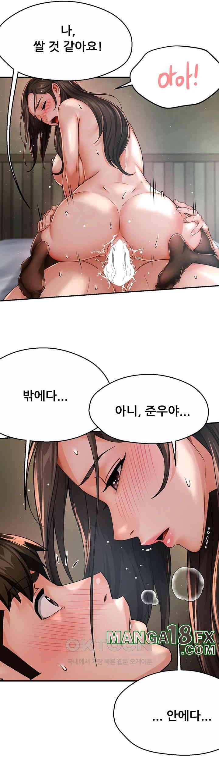 Yogurt Delivery Lady Raw Chapter 30 image 21