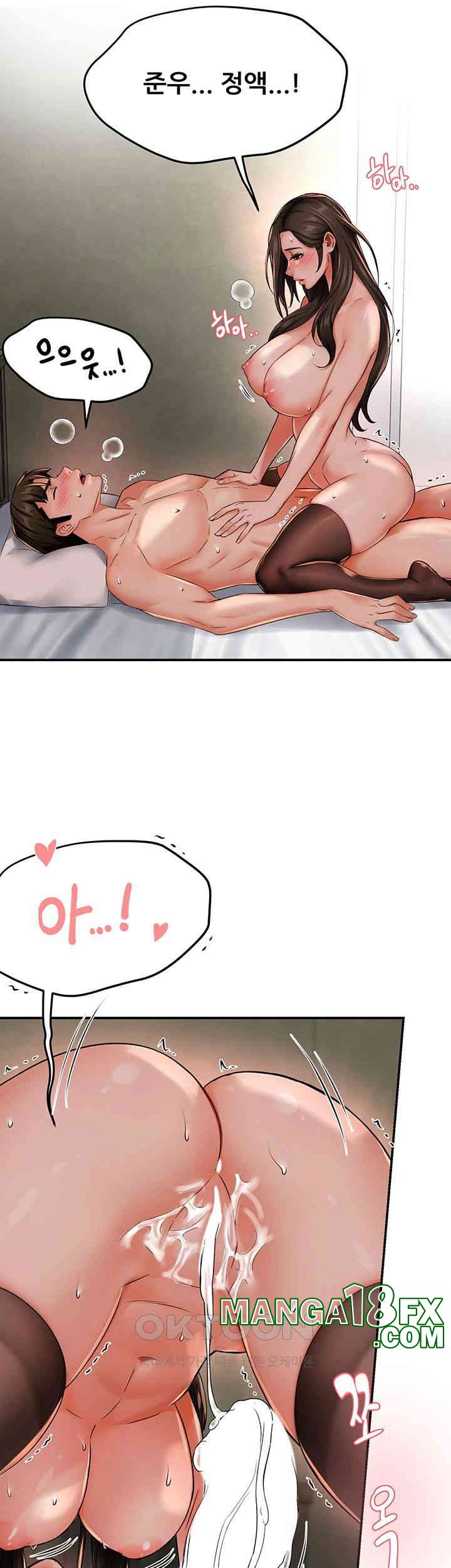Yogurt Delivery Lady Raw Chapter 30 image 27
