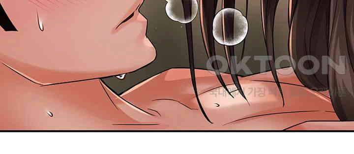 Yogurt Delivery Lady Raw Chapter 30 image 29