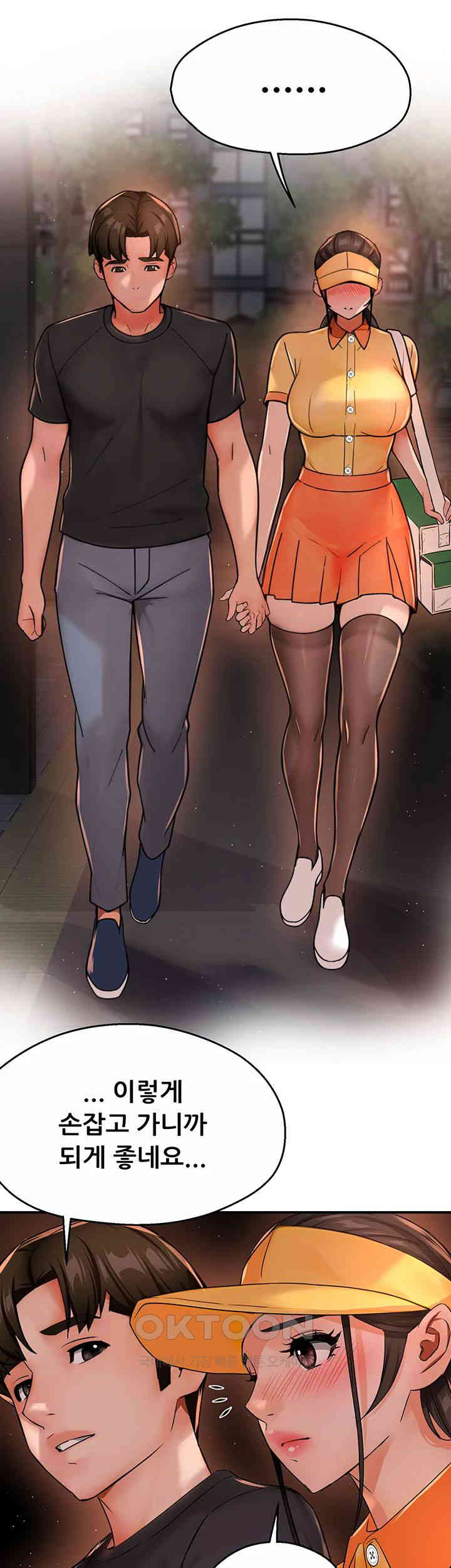 Yogurt Delivery Lady Raw Chapter 30 image 33