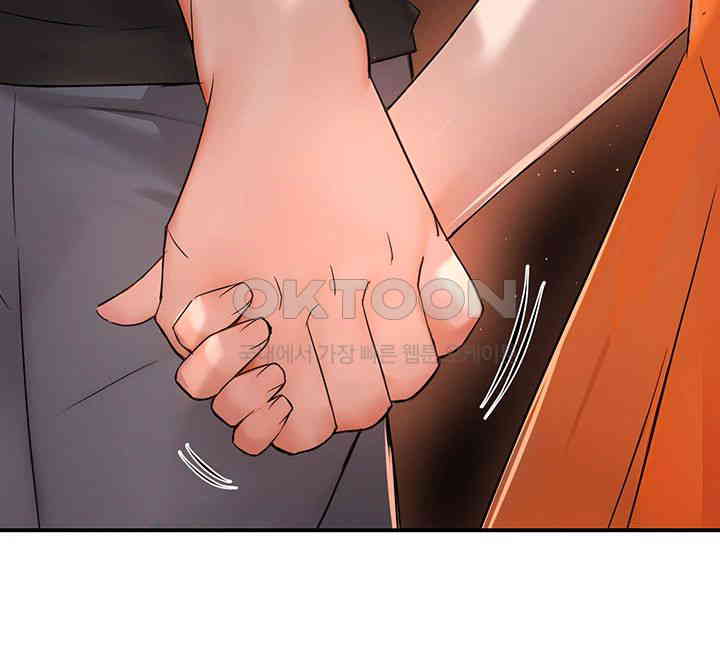 Yogurt Delivery Lady Raw Chapter 30 image 35