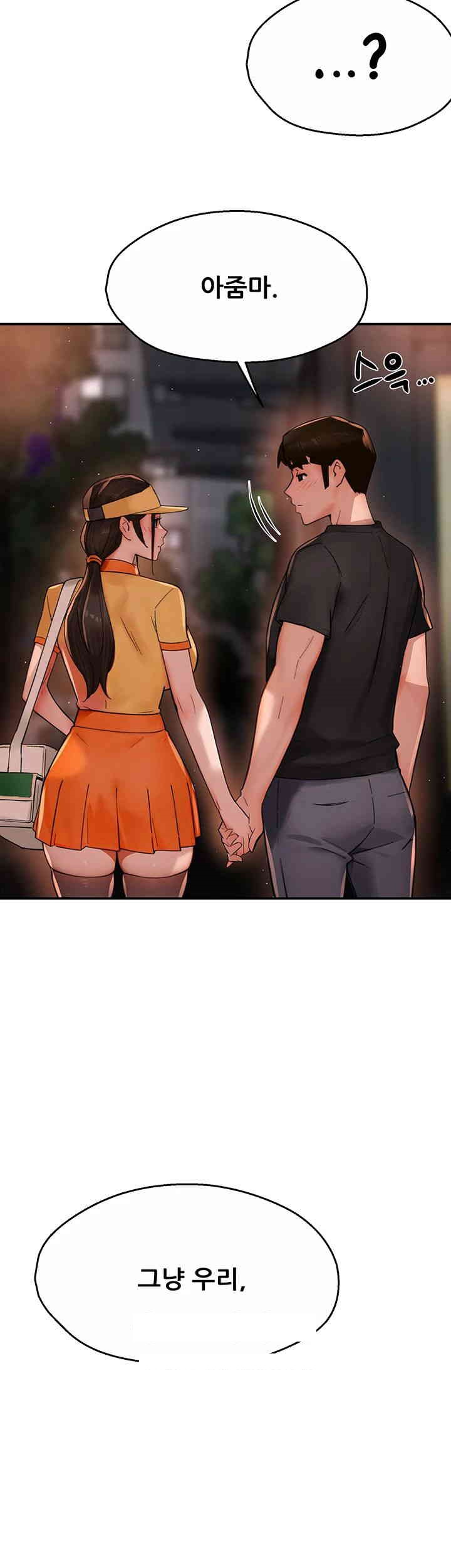 Yogurt Delivery Lady Raw Chapter 30 image 37