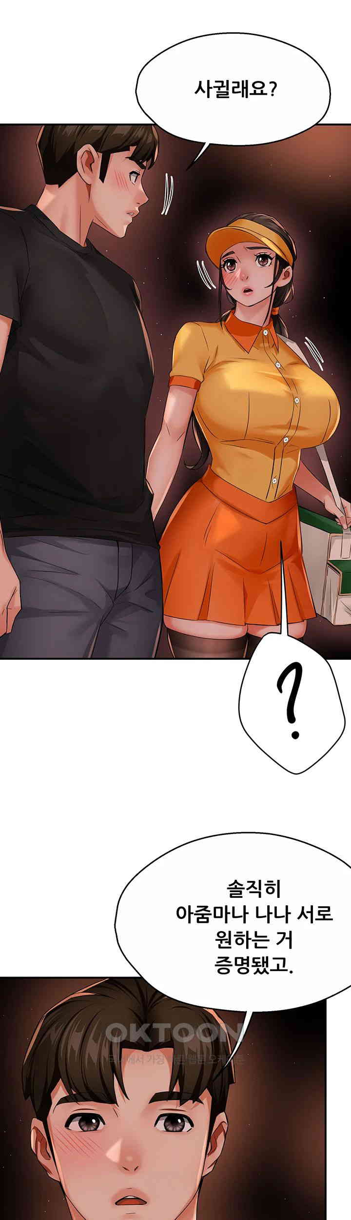 Yogurt Delivery Lady Raw Chapter 30 image 39