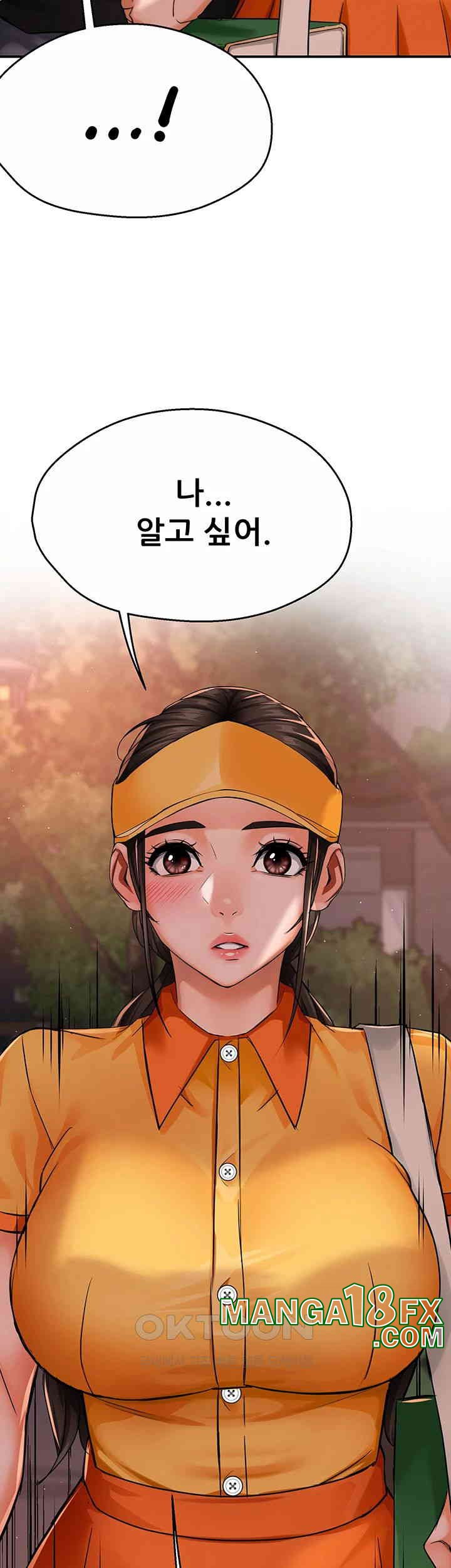 Yogurt Delivery Lady Raw Chapter 30 image 53
