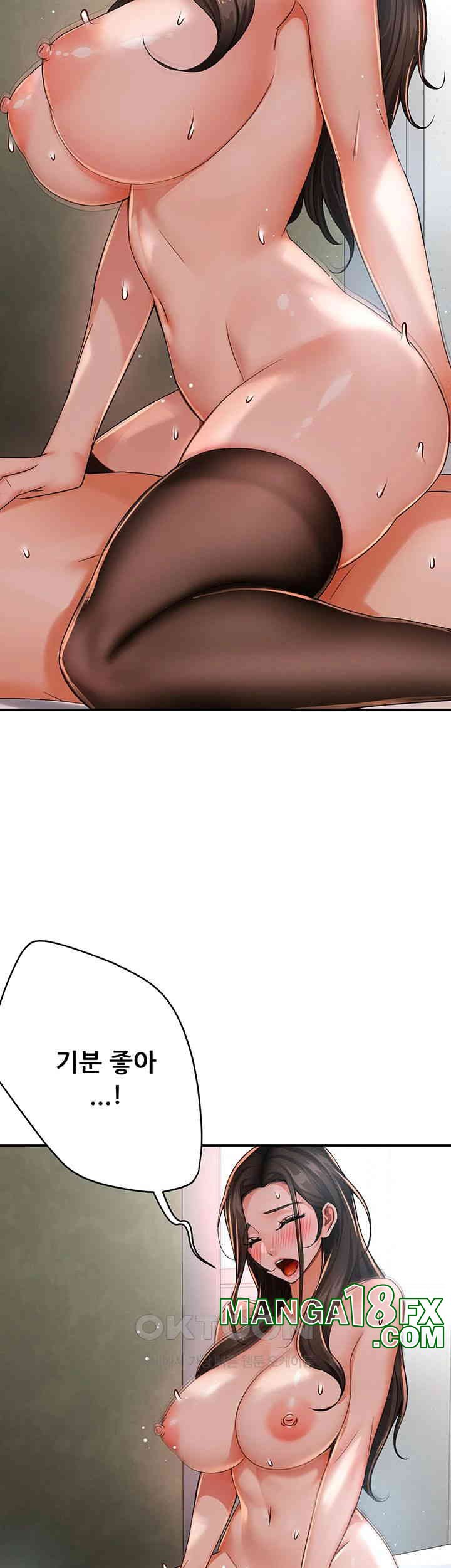 Yogurt Delivery Lady Raw Chapter 30 image 6
