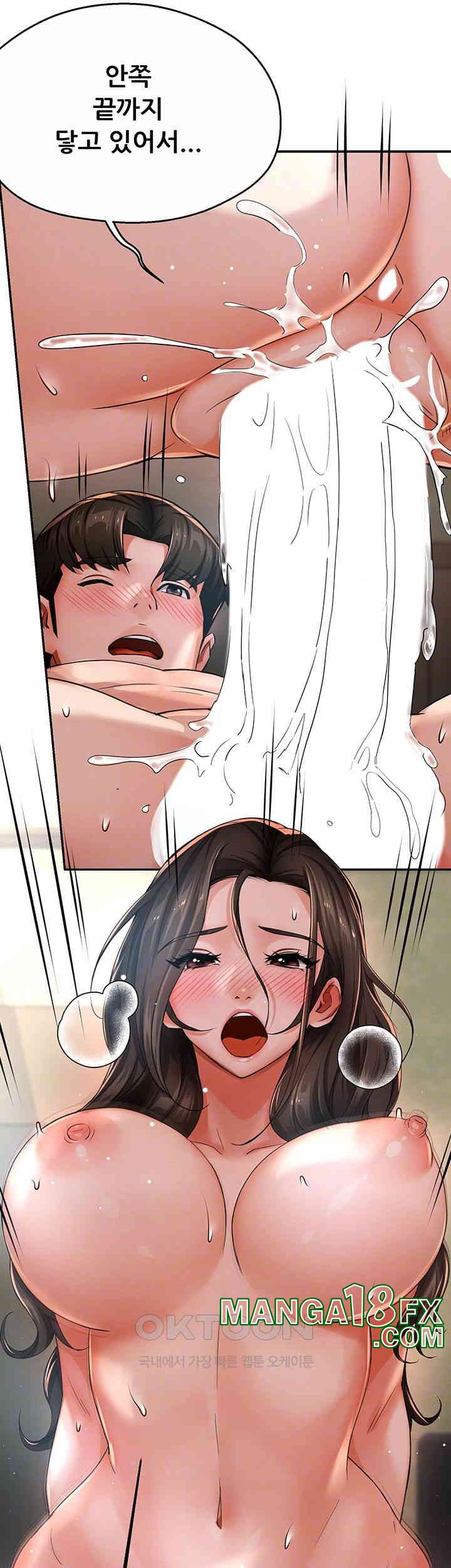 Yogurt Delivery Lady Raw Chapter 30 image 8