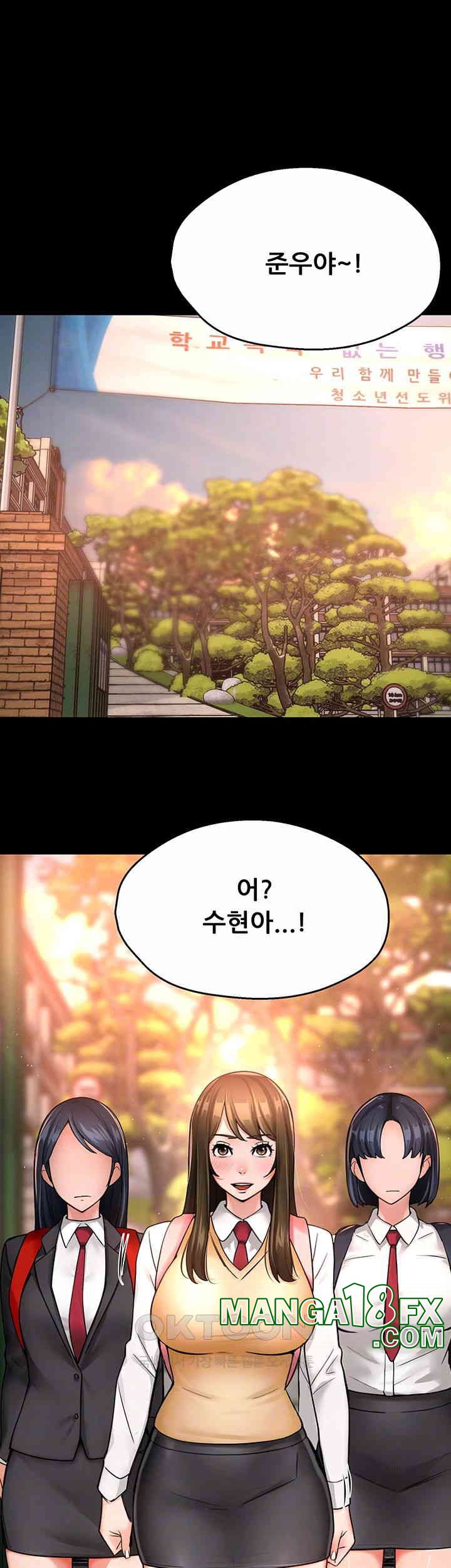 Yogurt Delivery Lady Raw Chapter 31 image 11
