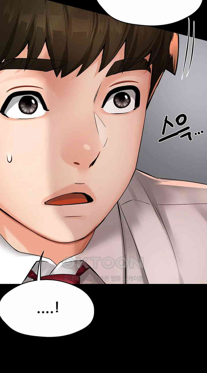 Yogurt Delivery Lady Raw Chapter 31 image 31