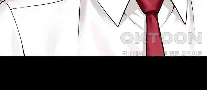 Yogurt Delivery Lady Raw Chapter 31 image 34