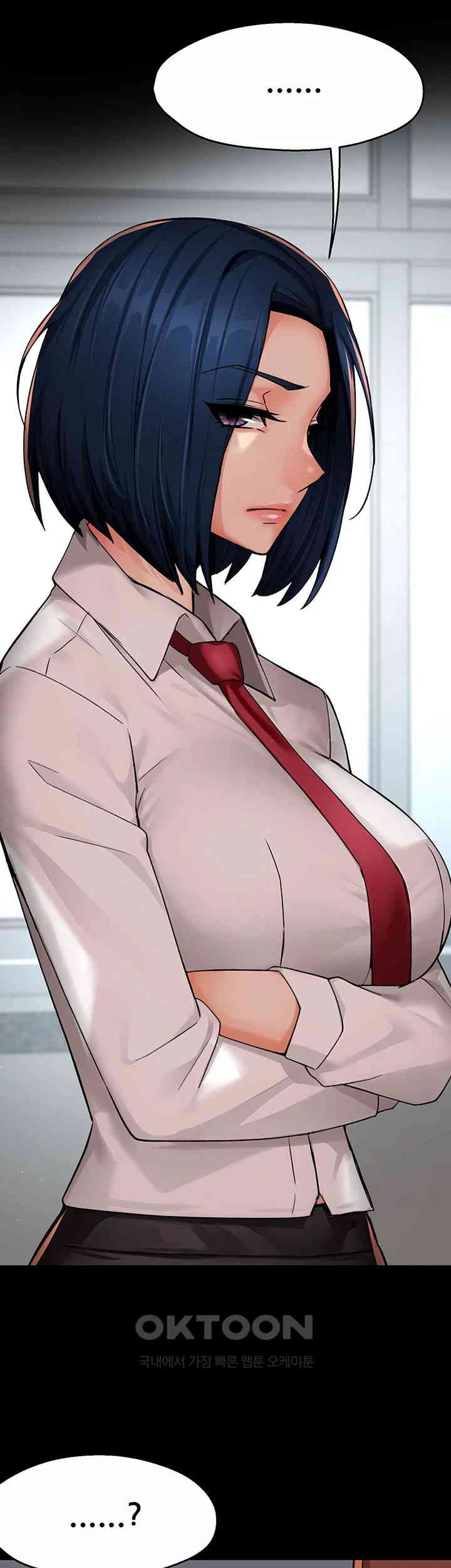 Yogurt Delivery Lady Raw Chapter 31 image 45