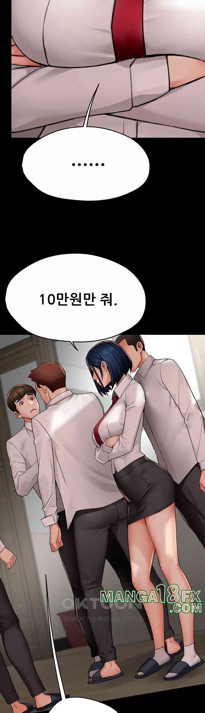 Yogurt Delivery Lady Raw Chapter 31 image 49