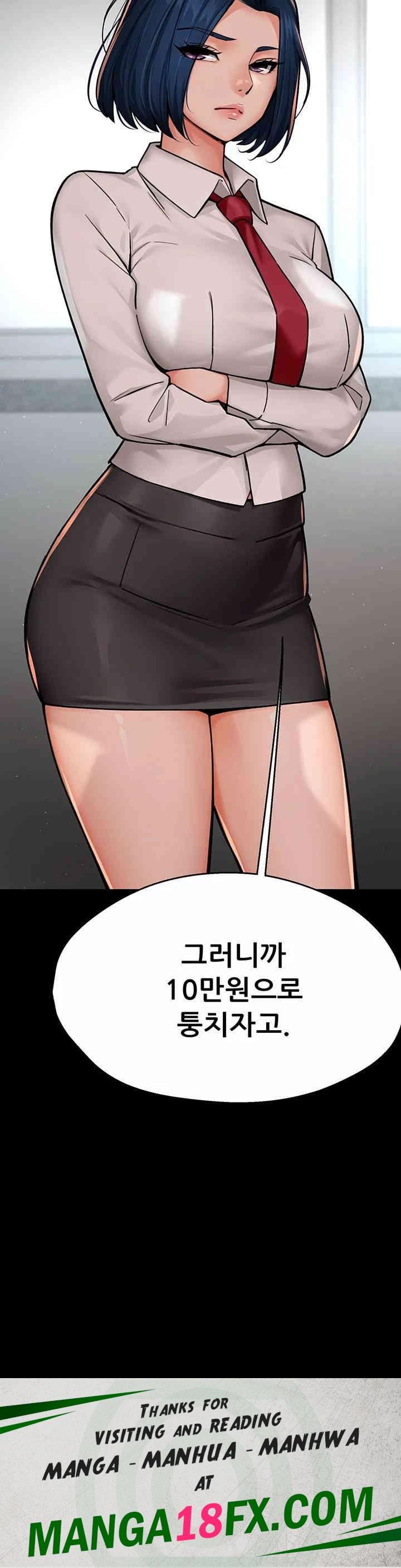 Yogurt Delivery Lady Raw Chapter 31 image 52