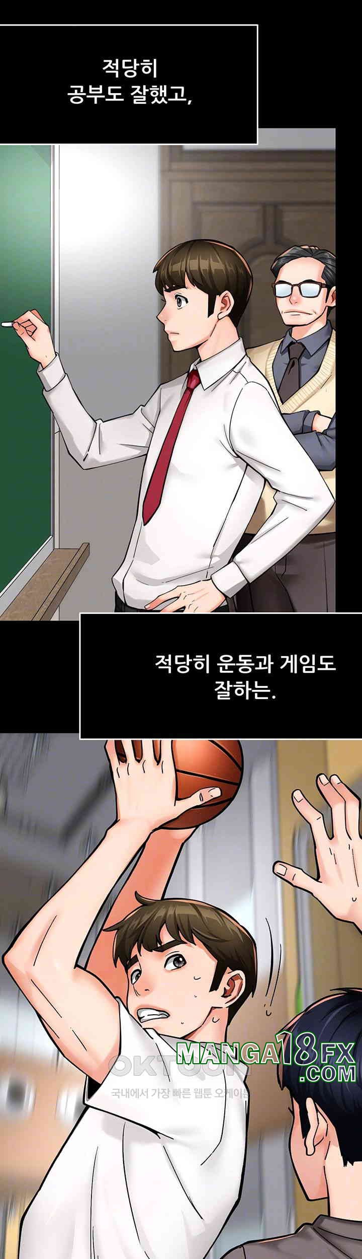 Yogurt Delivery Lady Raw Chapter 31 image 8