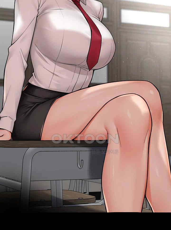 Yogurt Delivery Lady Raw Chapter 32 image 16