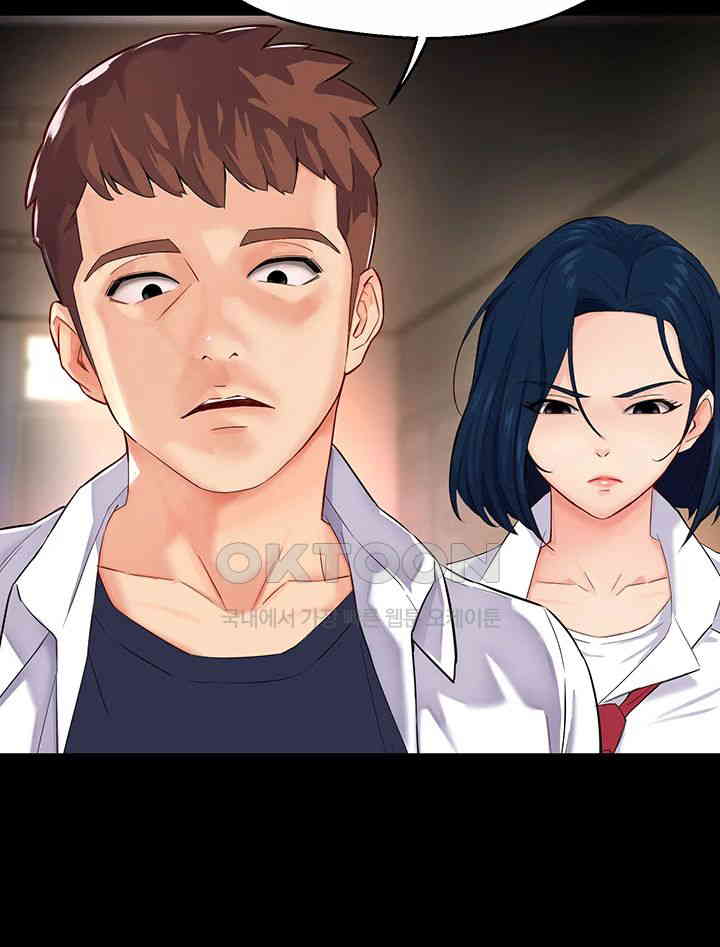 Yogurt Delivery Lady Raw Chapter 32 image 22
