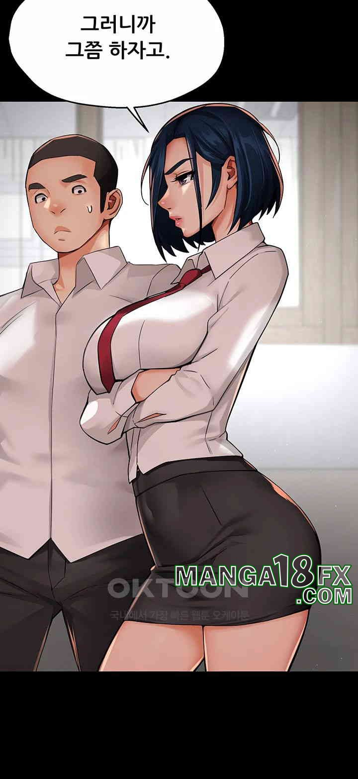 Yogurt Delivery Lady Raw Chapter 32 image 2