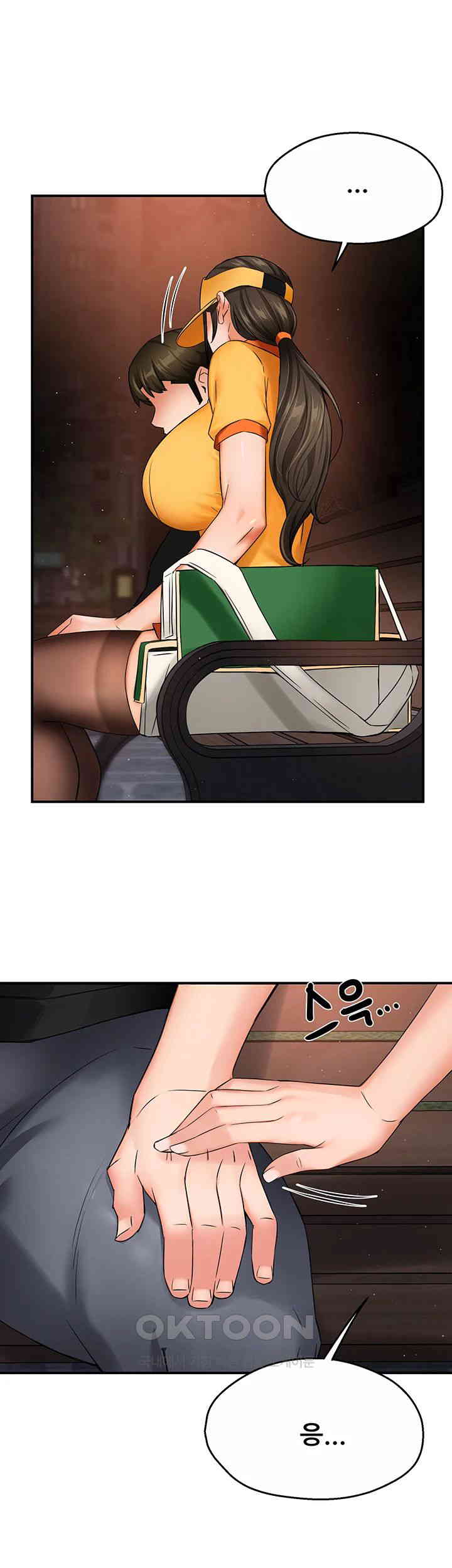 Yogurt Delivery Lady Raw Chapter 32 image 35