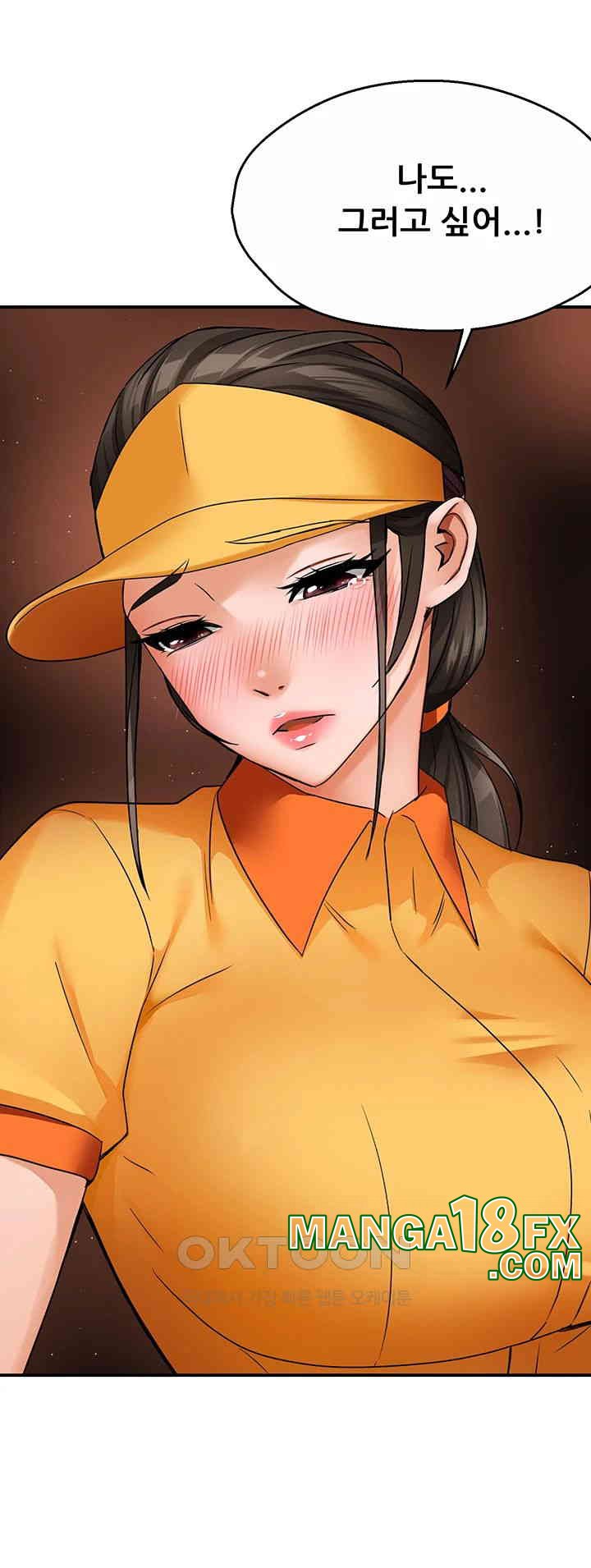 Yogurt Delivery Lady Raw Chapter 32 image 36
