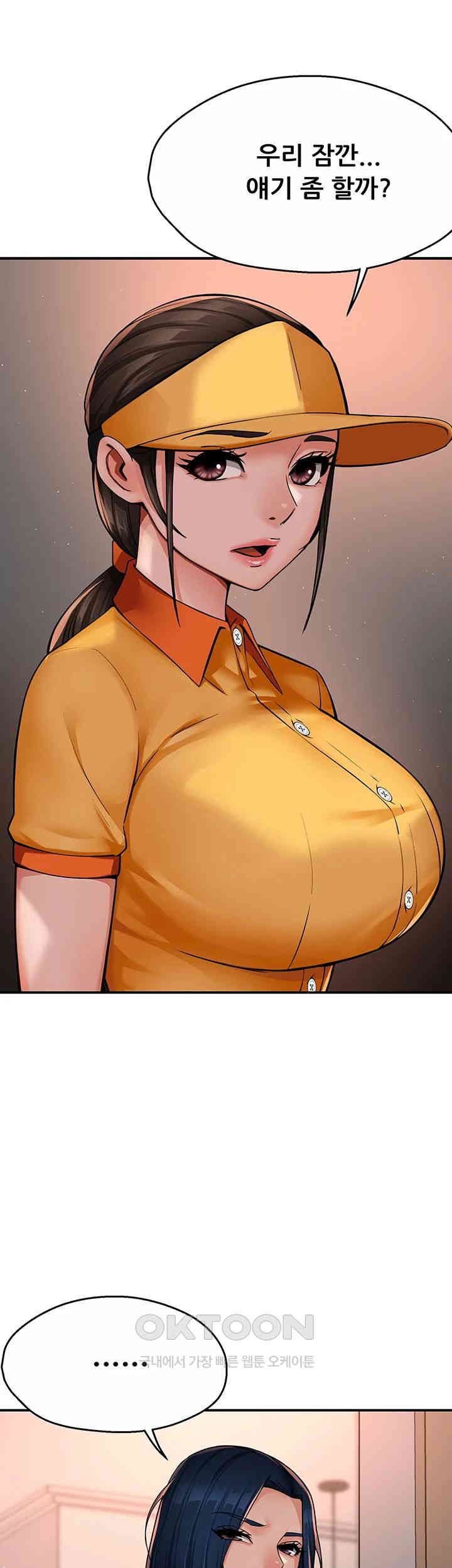 Yogurt Delivery Lady Raw Chapter 32 image 42