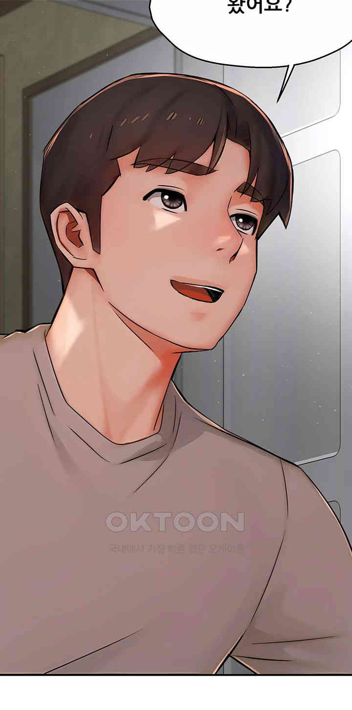 Yogurt Delivery Lady Raw Chapter 33 image 21