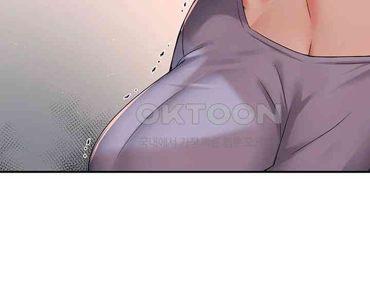Yogurt Delivery Lady Raw Chapter 33 image 2