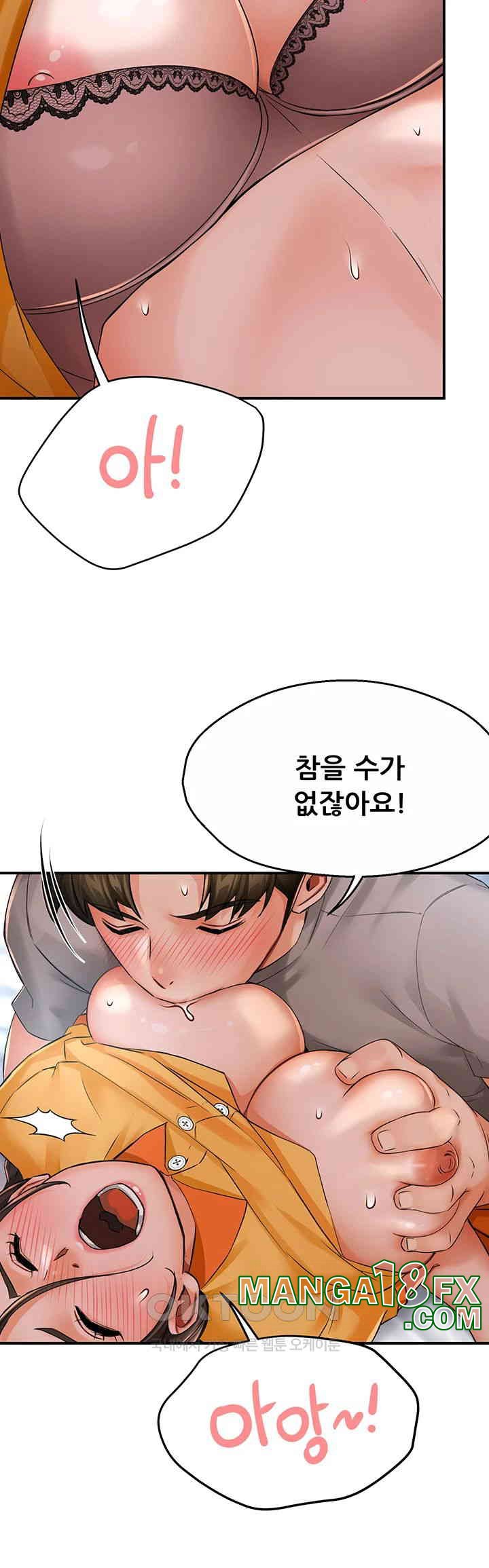 Yogurt Delivery Lady Raw Chapter 33 image 34