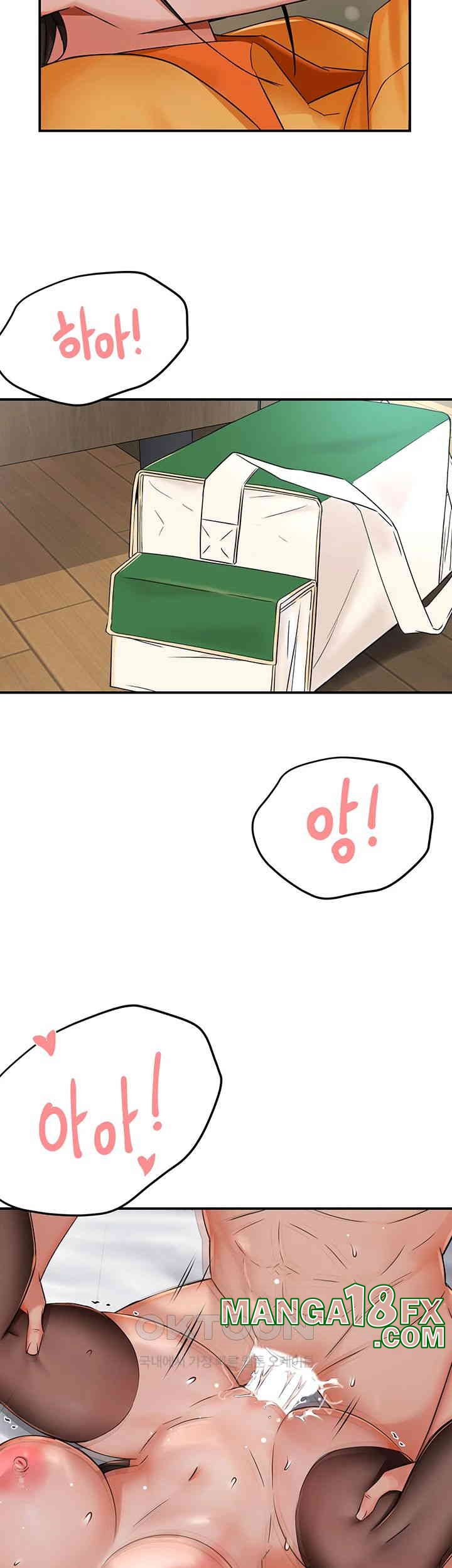 Yogurt Delivery Lady Raw Chapter 33 image 38