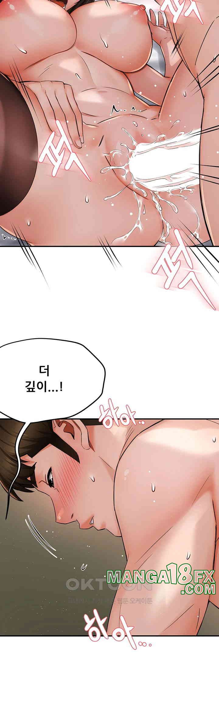 Yogurt Delivery Lady Raw Chapter 33 image 41