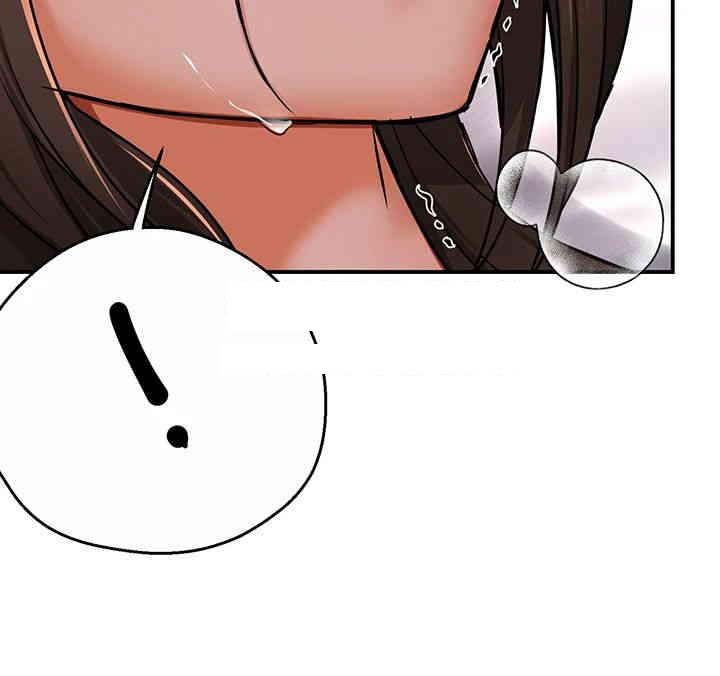 Yogurt Delivery Lady Raw Chapter 33 image 44