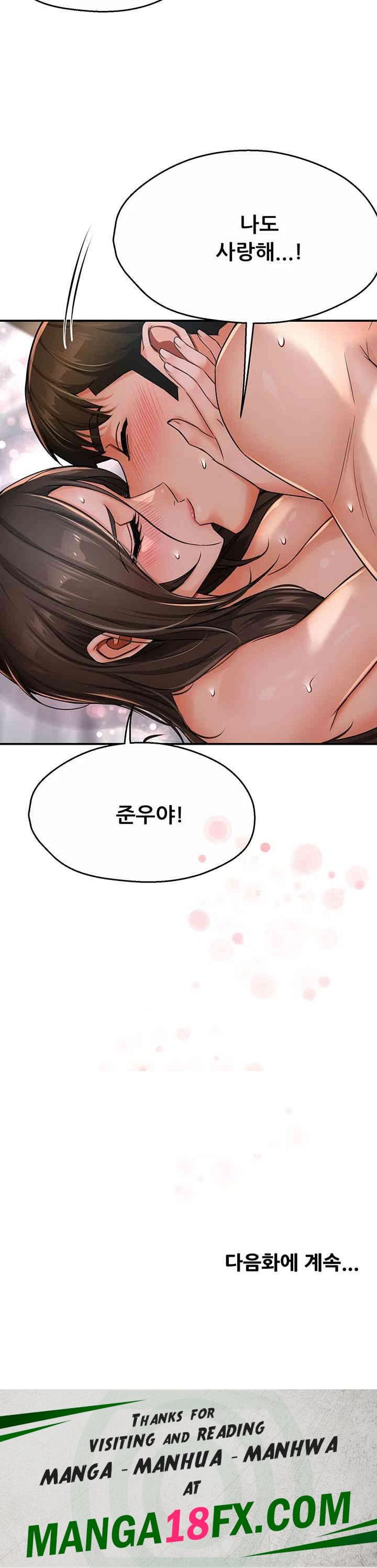 Yogurt Delivery Lady Raw Chapter 33 image 46