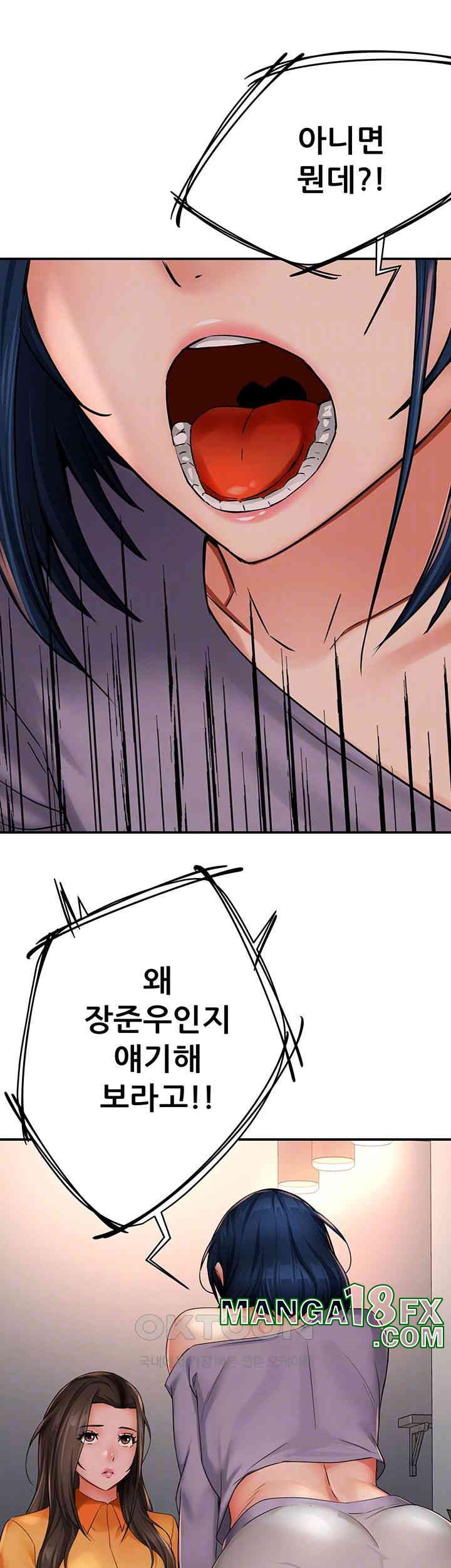 Yogurt Delivery Lady Raw Chapter 33 image 8