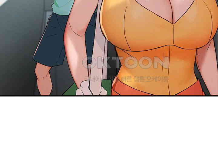 Yogurt Delivery Lady Raw Chapter 34 image 20