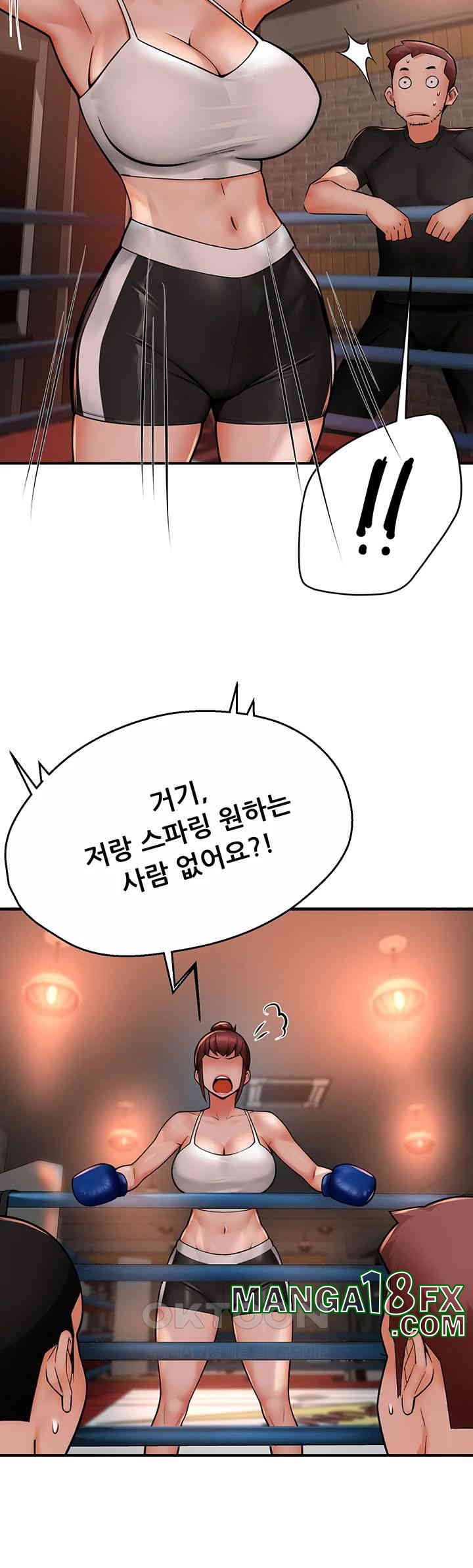 Yogurt Delivery Lady Raw Chapter 34 image 27
