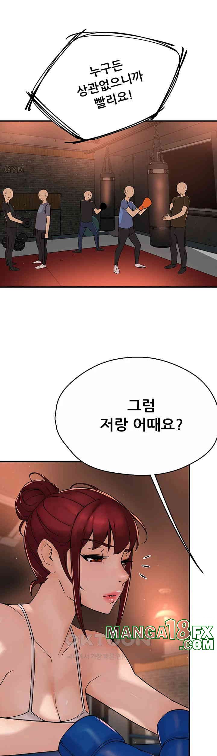 Yogurt Delivery Lady Raw Chapter 34 image 28