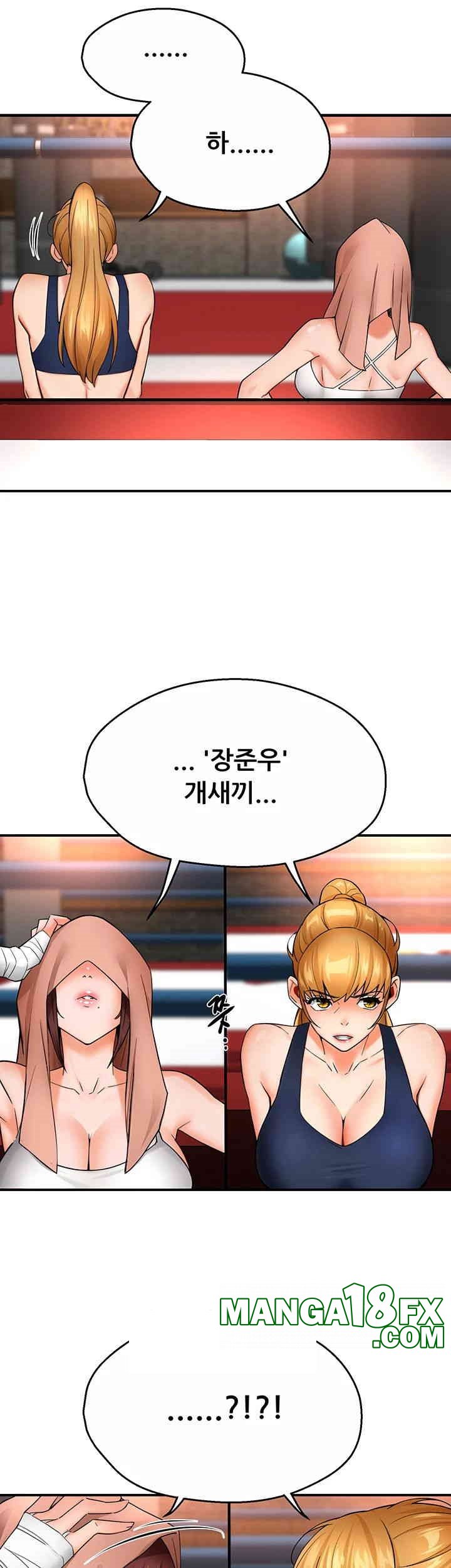 Yogurt Delivery Lady Raw Chapter 34 image 42