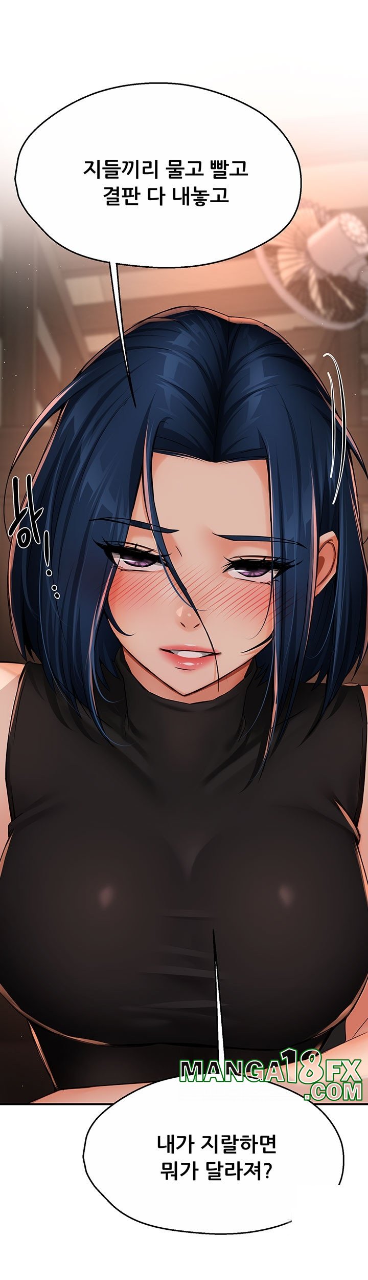 Yogurt Delivery Lady Raw Chapter 35 image 11