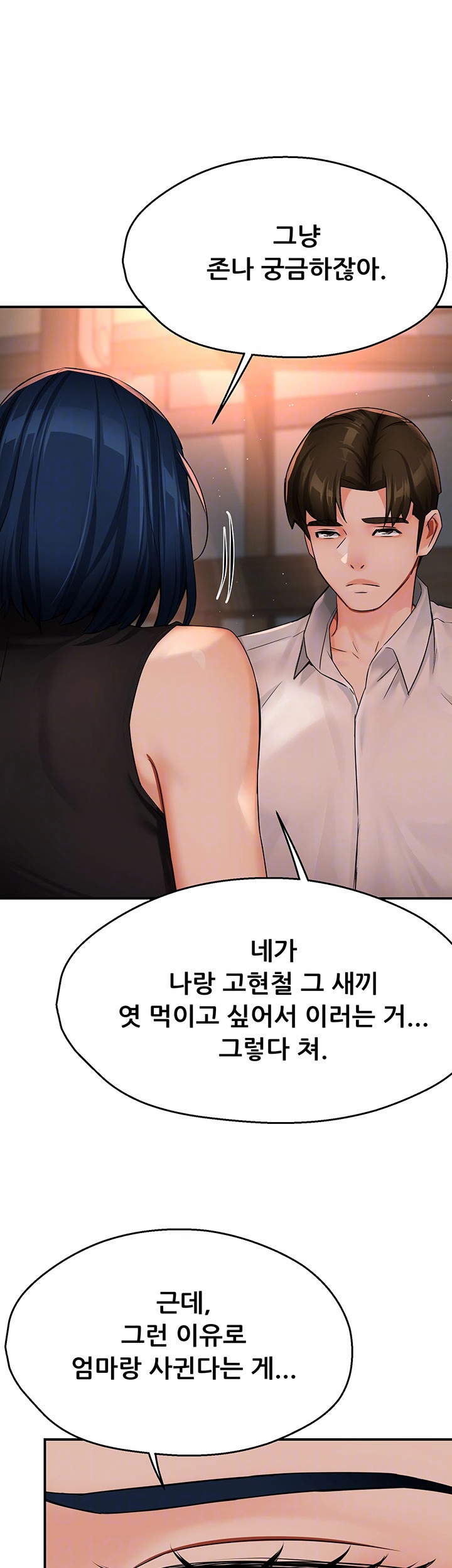 Yogurt Delivery Lady Raw Chapter 35 image 12