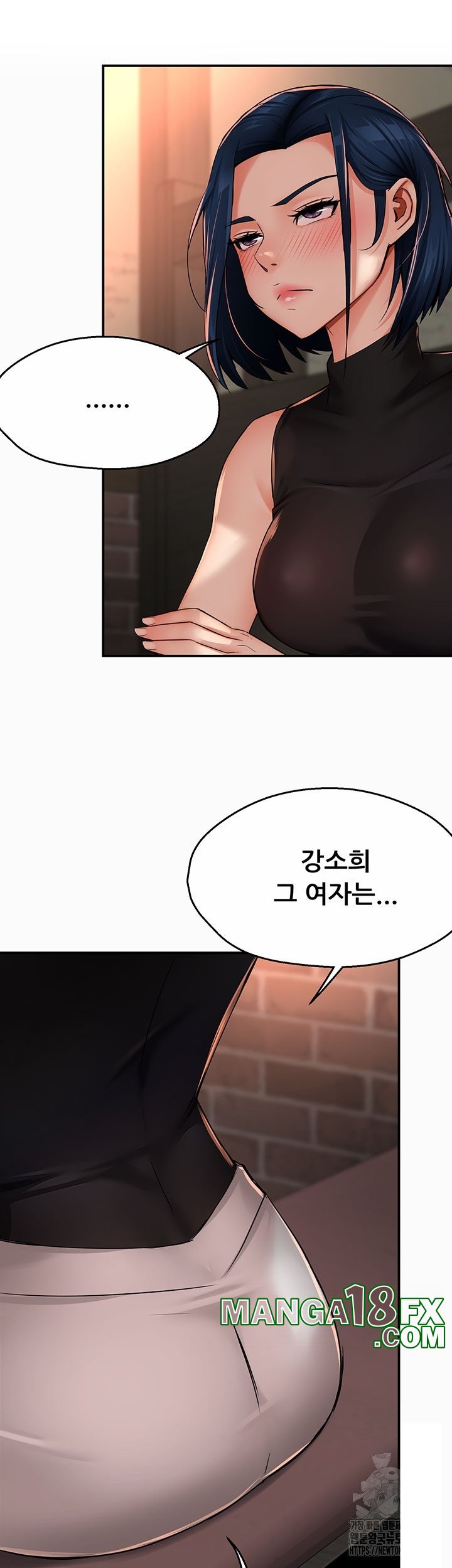 Yogurt Delivery Lady Raw Chapter 35 image 21