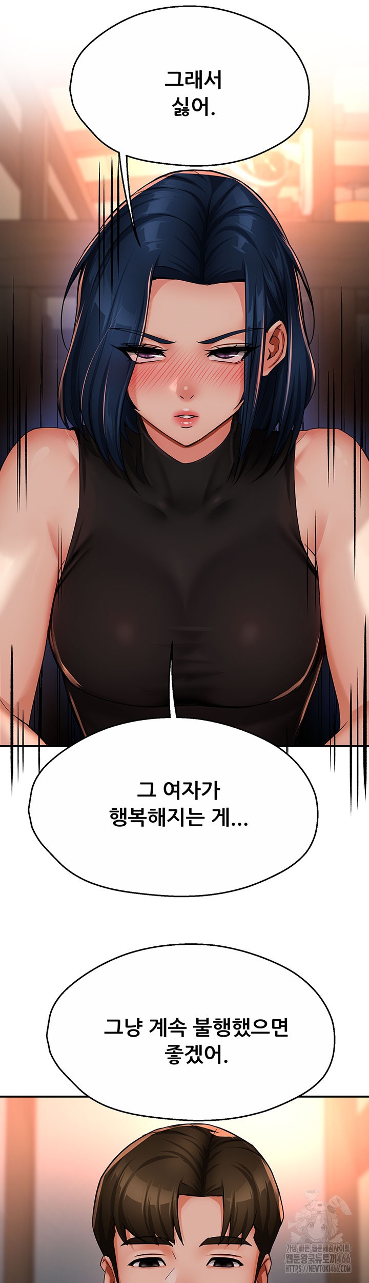 Yogurt Delivery Lady Raw Chapter 35 image 23