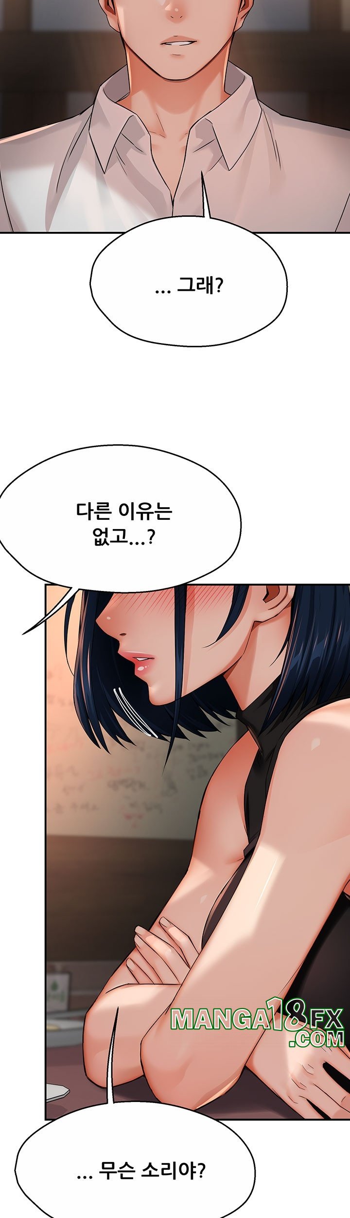 Yogurt Delivery Lady Raw Chapter 35 image 24