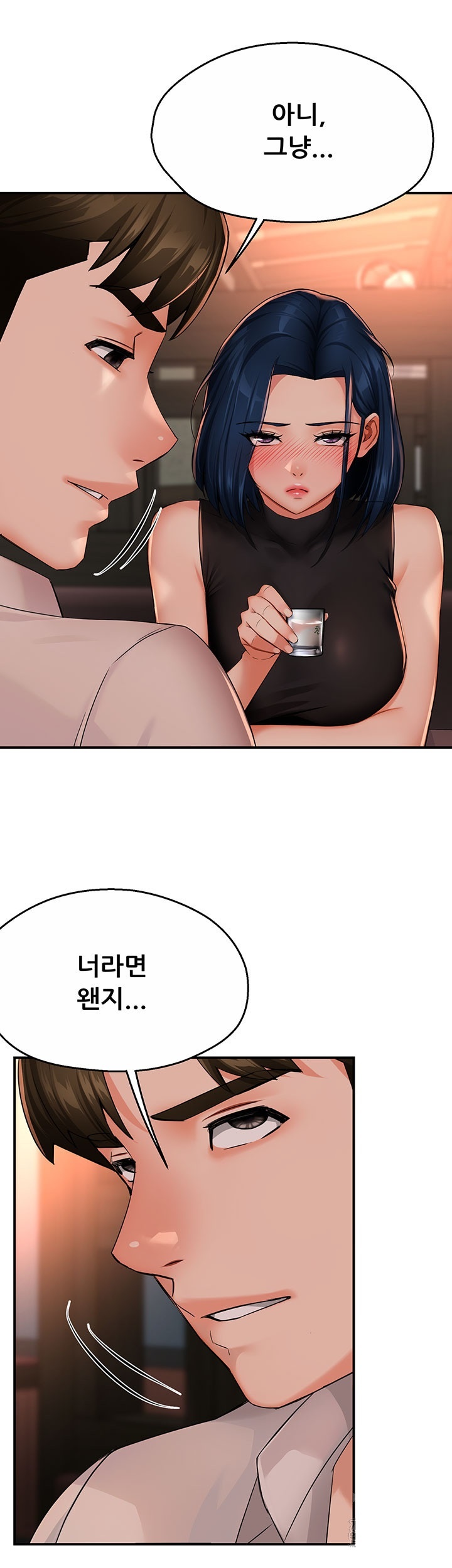 Yogurt Delivery Lady Raw Chapter 35 image 26