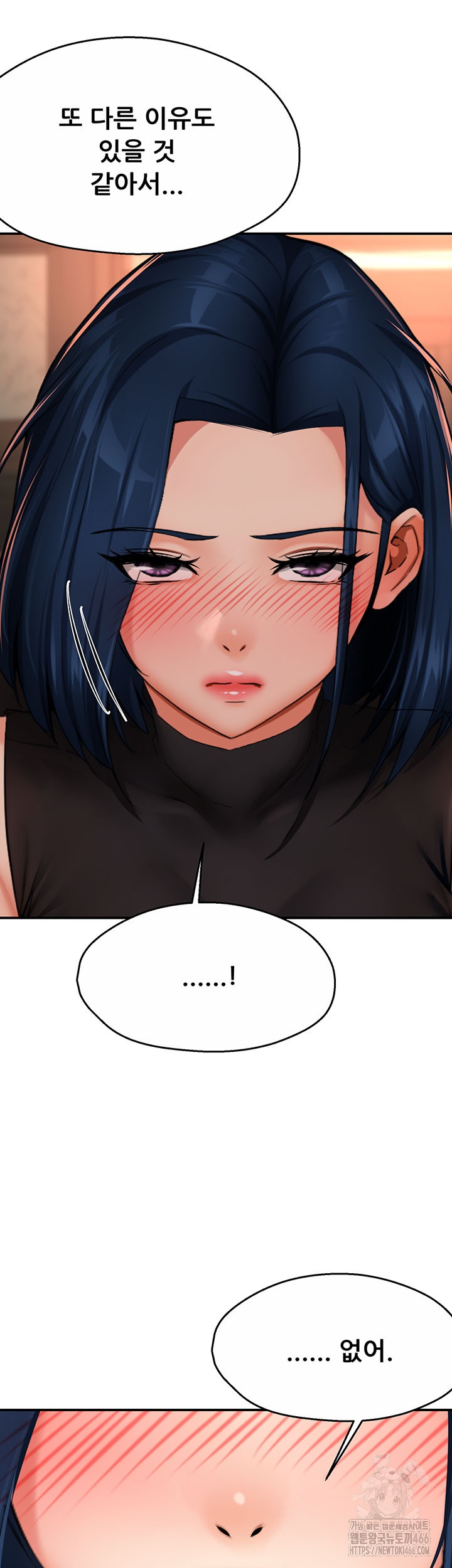 Yogurt Delivery Lady Raw Chapter 35 image 27