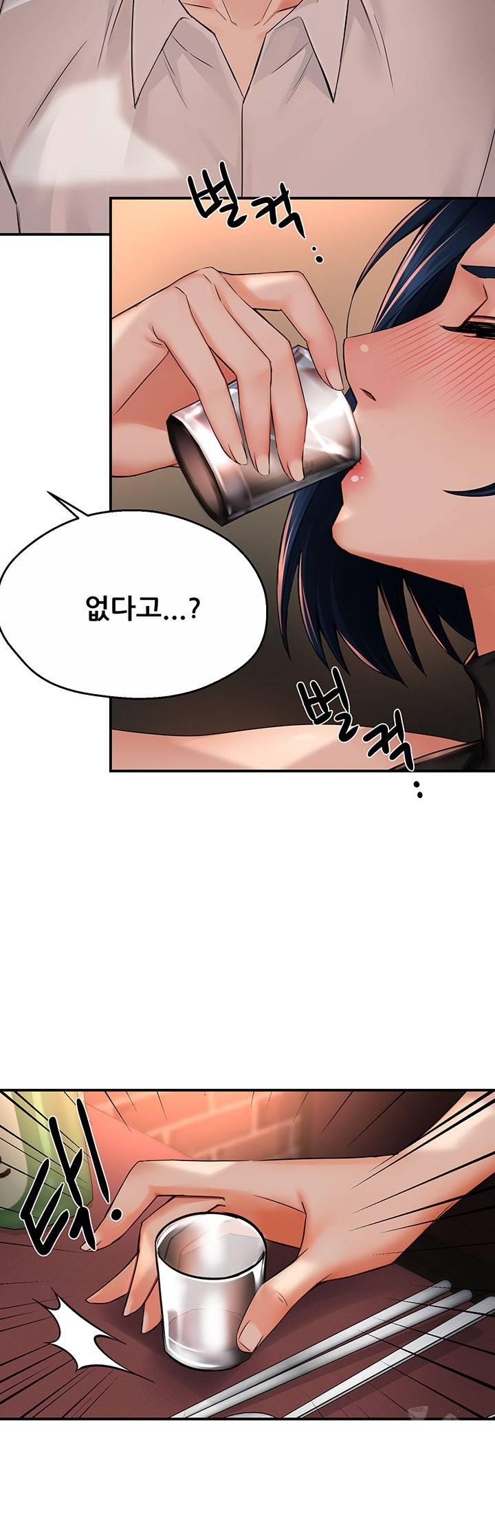 Yogurt Delivery Lady Raw Chapter 35 image 30