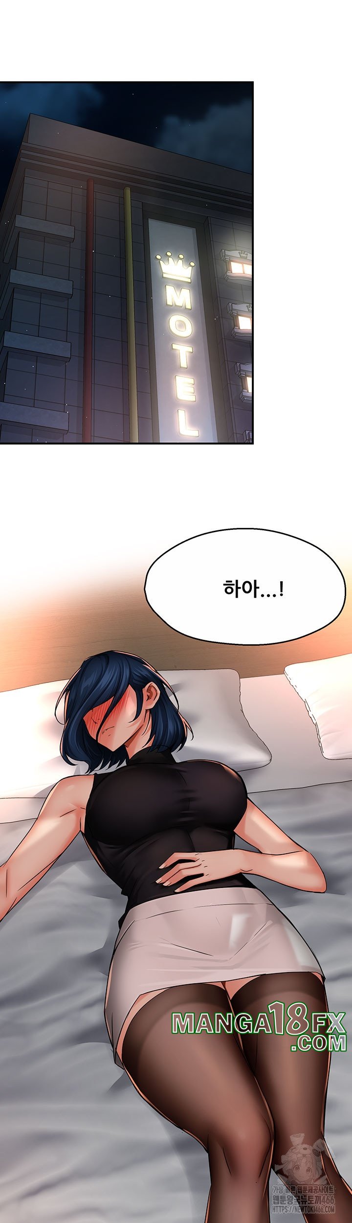 Yogurt Delivery Lady Raw Chapter 35 image 37